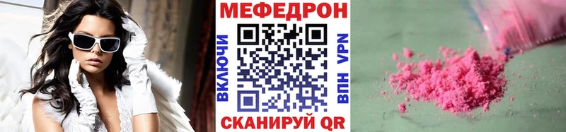 Наркошоп Хотьково mega COCAIN Alpha-PVP ГАШ МАРИХУАНА