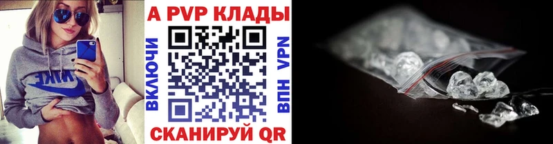 А ПВП мука  Хотьково 