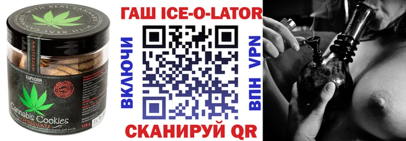 Еда ТГК конопля  где можно купить   ОМГ ОМГ маркетплейс  Хотьково 