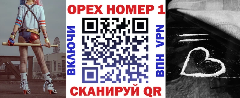 наркотики  Хотьково  Кокаин 97% 