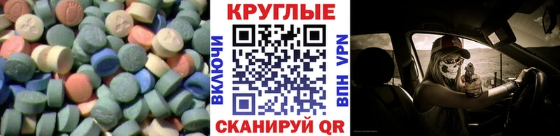 OMG вход  наркошоп  Хотьково  это Telegram  Экстази 300 mg 