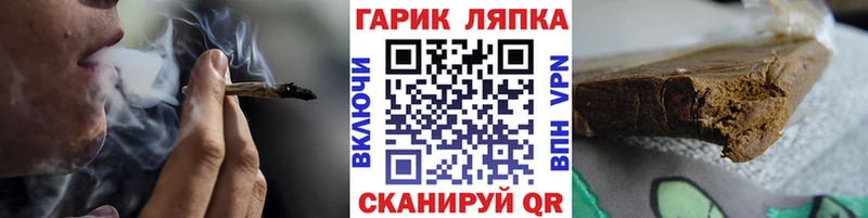 ГАШИШ гашик купить наркоту Хотьково
