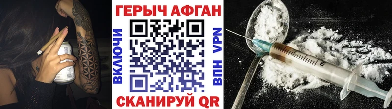 сколько стоит  Хотьково  Героин Heroin 