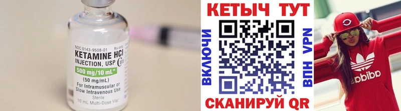 КЕТАМИН ketamine  MEGA ссылка  Хотьково  где продают  