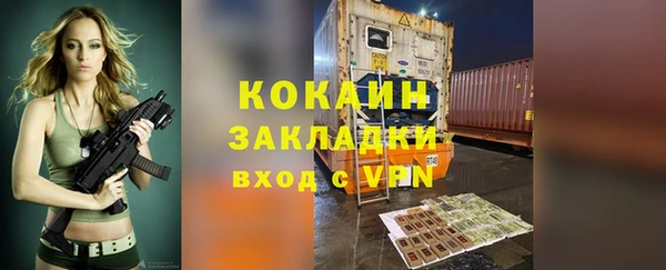 кристаллы Армянск