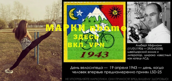 а пвп мука Арсеньев