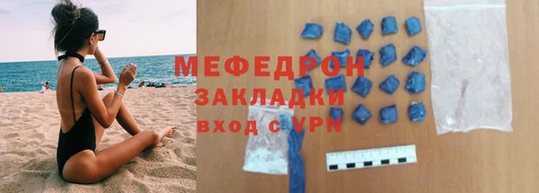 крисы Аркадак