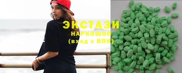кристаллы Армянск