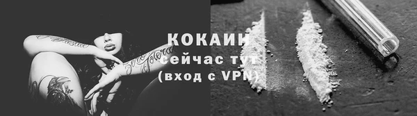а пвп мука Арсеньев