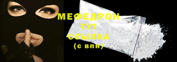 а пвп мука Арсеньев
