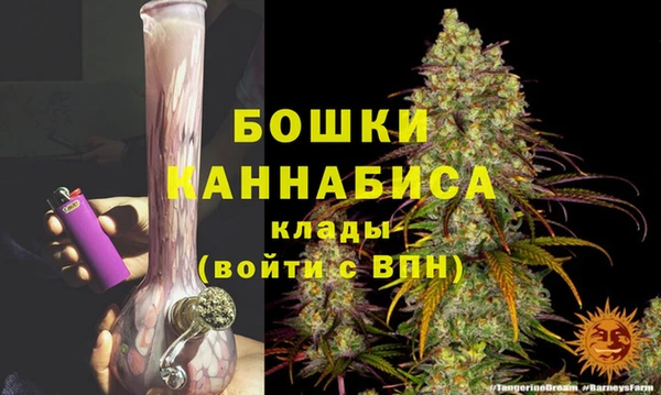 кристаллы Армянск