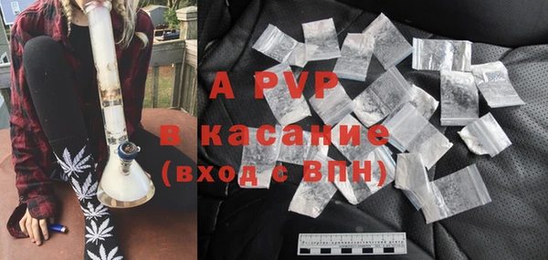 кристаллы Армянск