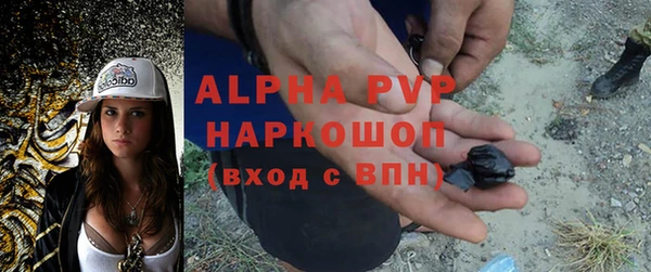 а пвп мука Арсеньев