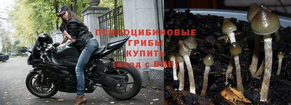 кристаллы Армянск