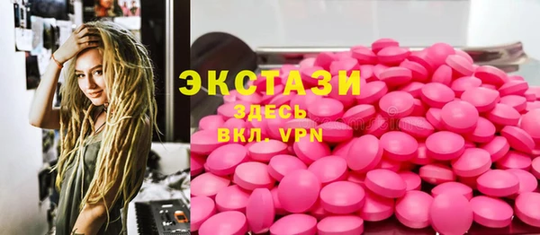 кристаллы Армянск