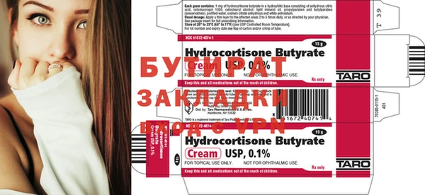 а пвп мука Арсеньев
