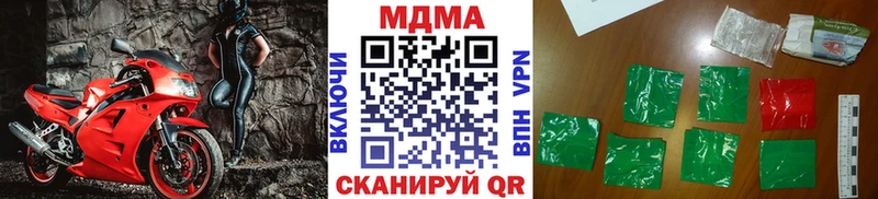 MDMA crystal  shop наркотические препараты  Хотьково 