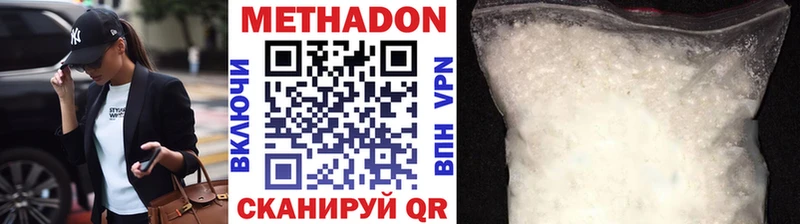 маркетплейс состав  Хотьково  Метадон мёд 
