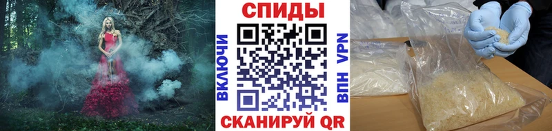 Метамфетамин Methamphetamine  Хотьково 