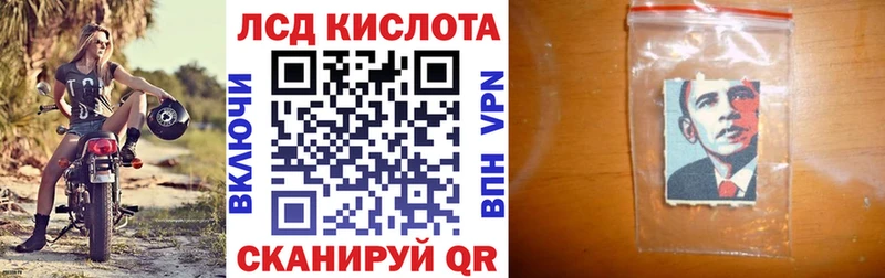 Марки 25I-NBOMe 1,5мг  как найти закладки  мега ТОР  Хотьково 